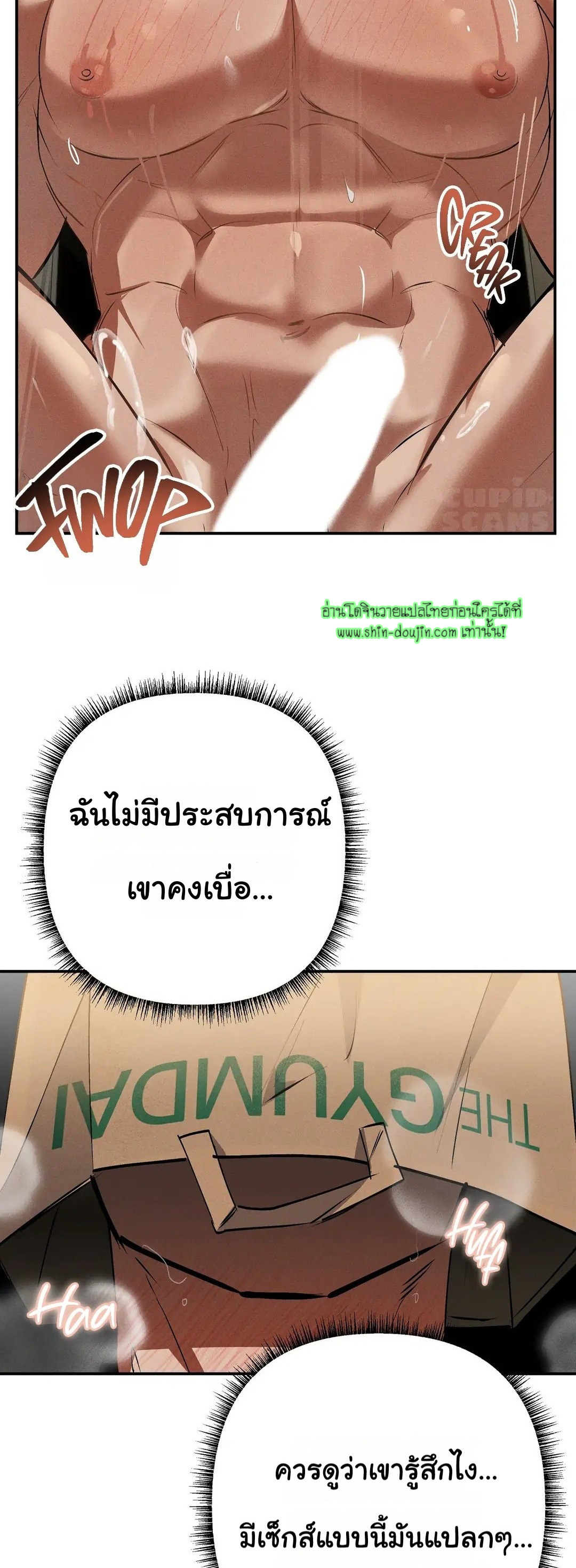 Hard Working Boss EP 4